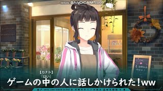 PARQUET 実況プレイ57