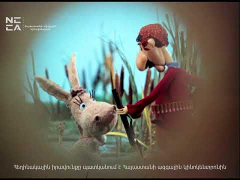 ДАРОВИТЫЙ ОСЛИК - ՇՆՈՐՀԱԼԻ ԻՇՈՒԿԸ - Հայկական մուլտեր / Haykakan multer