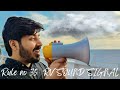 Rule No 35 Sound Signal In Restricted Visibility Ror Merchantnavy Deckofficer
