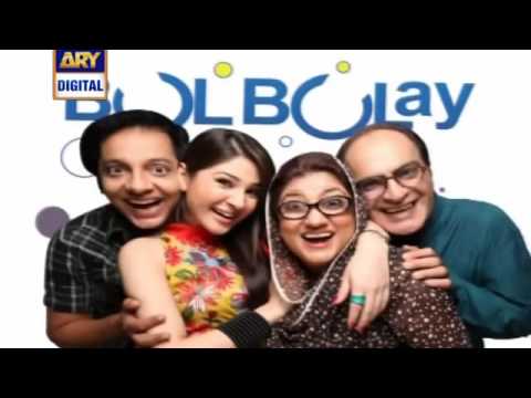 Nepali Brief Film My Purse Coronary Heart Touching & New Bulbulay Drama Episode 213 August 2016