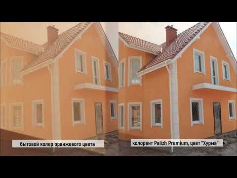 Миниатюра изображения товара Колеровочная паста Palizh Premium светостойкая (100мл, ментол)