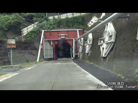 [Resolução 4K] Vista frontal do carrinho autônomo da mina Kamaishi de todas as seções (saída)