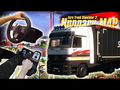 ★Mercedes-Benz Actros MP1 - Hungary map | ETS2 with Logitech G27 | Wheel/feet Camera #11 ★