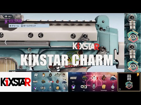 *NEW* KIXSTAR Memorial Charm/Skins Rainbow Six Siege Operation High Calibre Y6S4