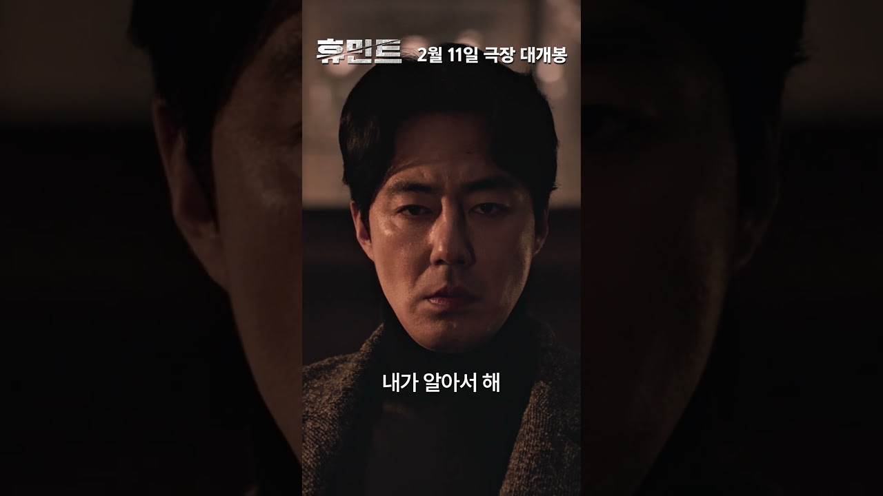 신세경 채선화 역