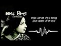 Raja Janak Ji Maithili Vivah Song Bihar Sharda Sinha