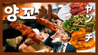 ソンファヤンコチ