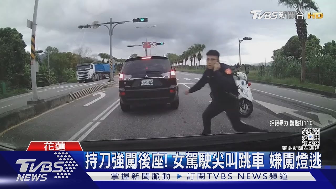 驚魂！女駕駛等紅燈「車門未鎖」　通緝犯持刀強行闖入劫車