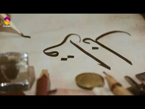 Kur'an'ın Dilinden 469.Bölüm - (Rûm Suresi 20-27)