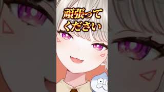残業確定リスナーを応援する小森めと【ぶいすぽ/切り抜き/小森めと/ニチアサ】