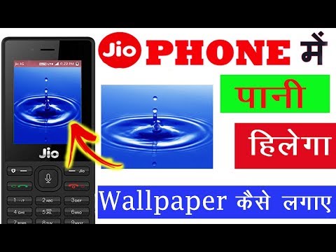 Wallpaper Hd Download Jio Phone Ka