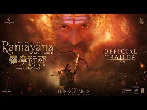 羅摩衍那：傳奇崛起電影海報