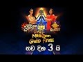 megastar-final-countdown-26-04-2017