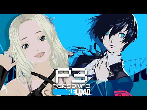 ◤ペルソナ3 リロード◢ BGMが本体って聞きました ◤Persona 3 Reload◢