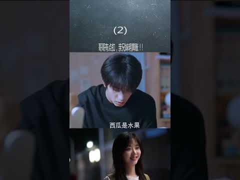 李尖尖愛喫零食，凌霄只買水果