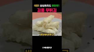 유튜브 썸네일
