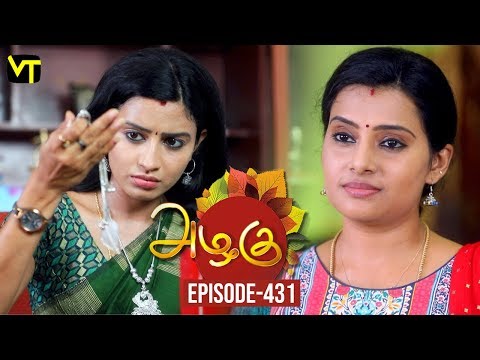 Azhagu - Tamil Serial | அழகு | Episode 431 | Sun TV Serials | 20 April 2019 | Revathy | VisionTime Video