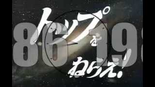 Megaman Music Video