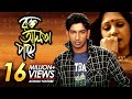 Rokto Alta Paye | রক্ত আলতা পায়ে | Bangla Music Video | Shohag | Bangla New Song