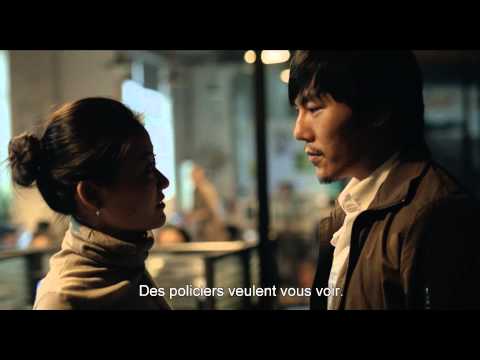 MYSTERY - Bande Annonce VOST