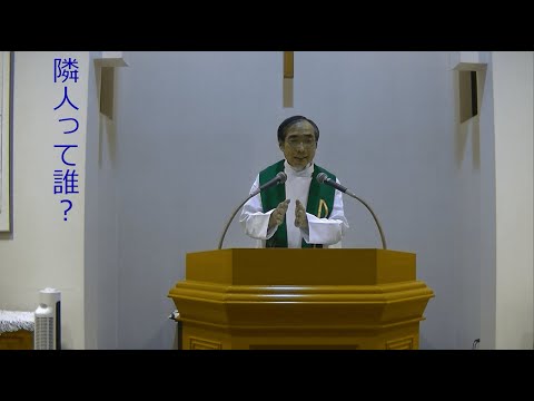 名古屋学院大学チャペルアワー（2022/9/20）