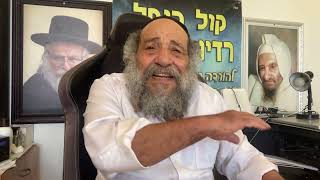 חיים טובים של החרש 2 (הרב אברהם ציון) - התמונה מוצגת ישירות מתוך אתר האינטרנט יוטיוב. זכויות היוצרים בתמונה שייכות ליוצרה. קישור קרדיט למקור התוכן נמצא בתוך דף הסרטון