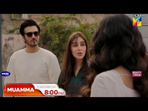 Muamma Episode 22 Teaser |Muamma Episode 22 Promo| Muamma Drama | Muamma Today Episode 21