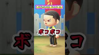 あいさつに厳しい部活ｗｗｗ [あつまれどうぶつの森]