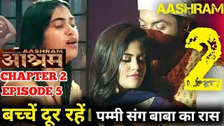 Aashram Chapter 2 - The Dark Side | episode 5 story | Tridha Chowdhury |#ashramseason2