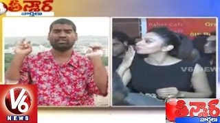 Bithiri Sathi Funny Conversation with Savitri over Celebrities Security | Teenmaar News - V6 News