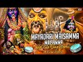 Mayadari Maisamma Old Folk Song Remix Vb Vishal Bunny