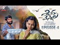Mr Shiva Miss Vennela Web Series Episode 4 Emotional Love Story My Village Concept