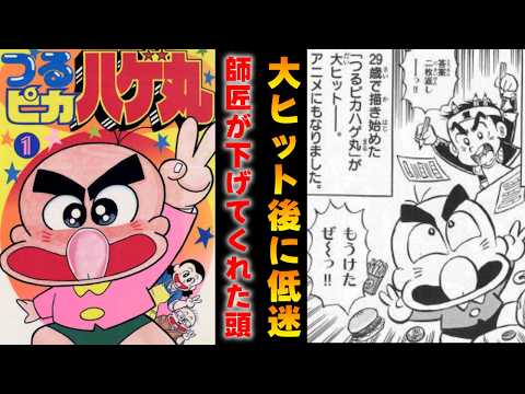 コロコロ創刊伝説」のYahoo!リアルタイム検索 - X（旧Twitter）を