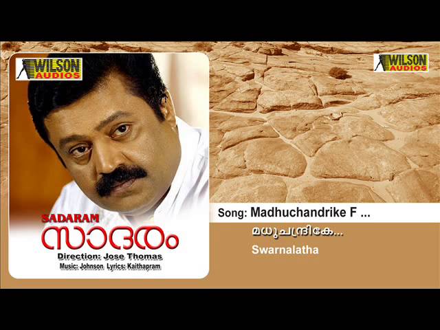 Madhu Chandrike Nee [F]