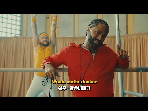 우리 진심 완전 잘 통함 / Quinn XCII ft. Big Sean - Common [가사/번역/한글/Lyrics]