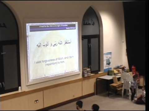 19th Night Munajat of Imam Ali & Amaal of Laylatul Qadr