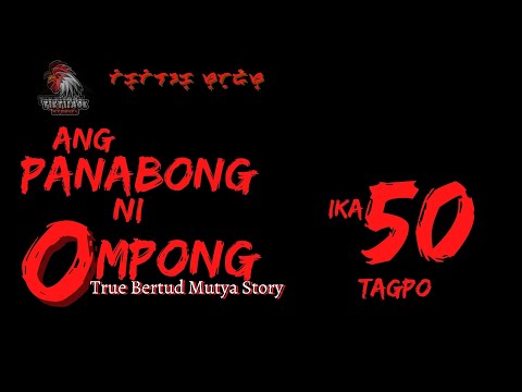 PANABONG NI OMPONG | IKA LIMAMPONG TAGPO | TikTilaok Stories | Agimat  Bertud True Stories |