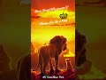 Life Motivational WhatsApp Status Tamil Lion King Inspirational Quote WhatsApp Status
