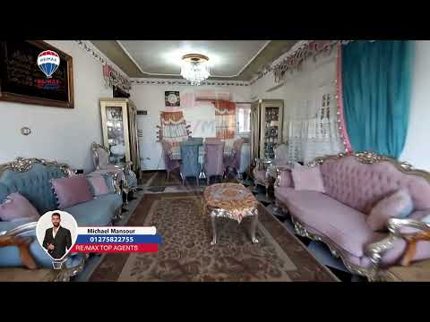 صورة مصغرة لفيديو العقار