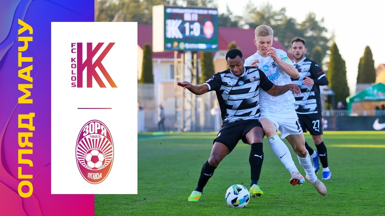 Kolos Kovalivka vs Zoria Luhansk Highlights