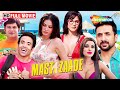 Mastizaade Sunny Leone Tusshar Kapoor Vir Das BEST ADULT COMEDY