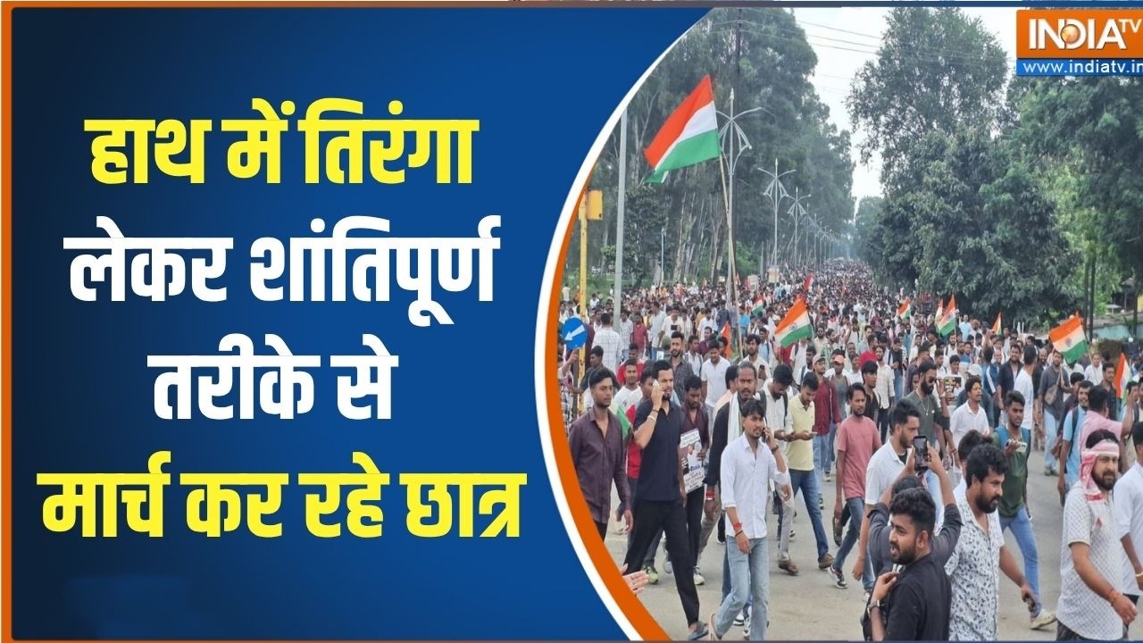 Ranchi Student Protest: हाथ में तिरंगा लेकर शांतिपूर्ण तरीके से मार?