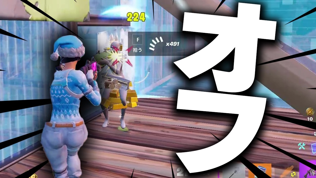 【ソロ大会】リリースオフにしました【フォートナイト/Fortnite】