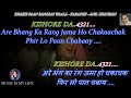Khaike Paan Banaras Wala Karaoke With Scrolling Lyrics Eng हिंदी