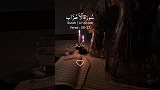 Download lagu Surah Al-Ahzab || Verse 56-57 || Tilawat 33 || para 21-22 || Aayaat 73 || qurantilawat || Recitation mp3