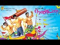 Nanban Heartily Battery Tamil Video Song Thalapathy Vijay Shankar Harris Jeyaraj 1080P