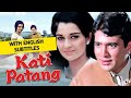 Kati Patang 1971 Hindi Full Movie With English Subtitles Asha Parekh Rajesh Khanna
