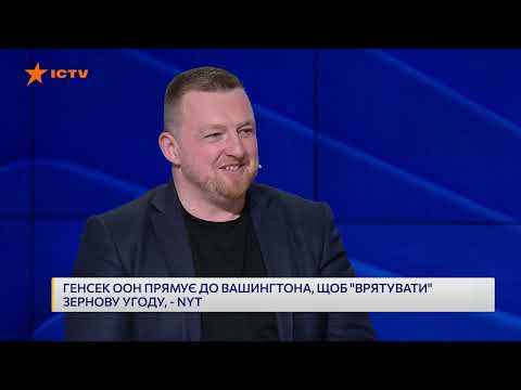 Сергій Фурса на ICTV