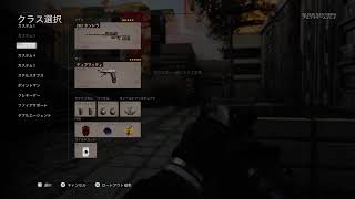 CoD BOCW