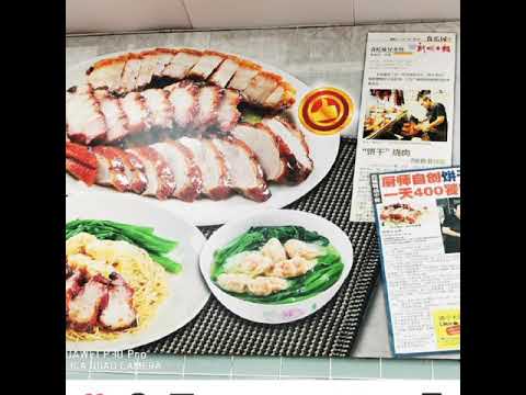 88 ESPECIALISTA EM CARNE ASSADA DE HONG KONG